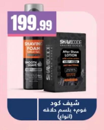 available at El Mahlawy Stores in Egypt - Cairo