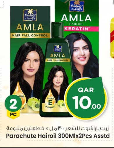 available at مارك & سيف in قطر - الضعاين