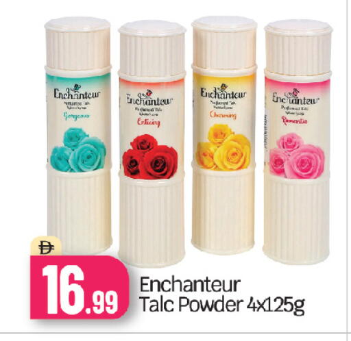 available at بيج مارت in الإمارات العربية المتحدة , الامارات - أبو ظبي