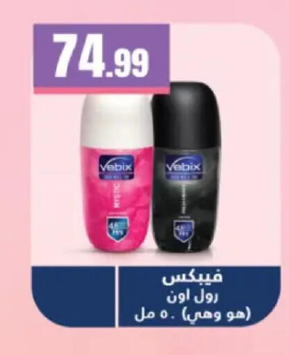 available at El Mahlawy Stores in Egypt - Cairo