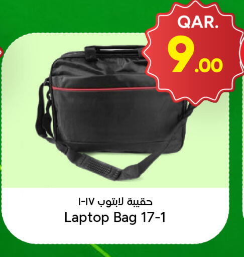 available at Paris Hypermarket in Qatar - Umm Salal