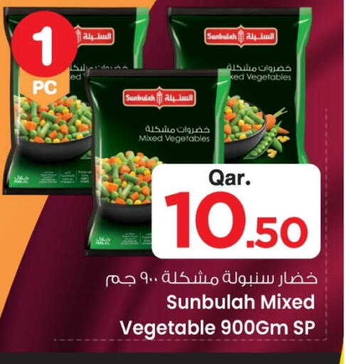 available at مارك & سيف in قطر - الخور
