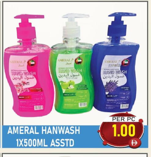 available at Plus mart in UAE - Dubai
