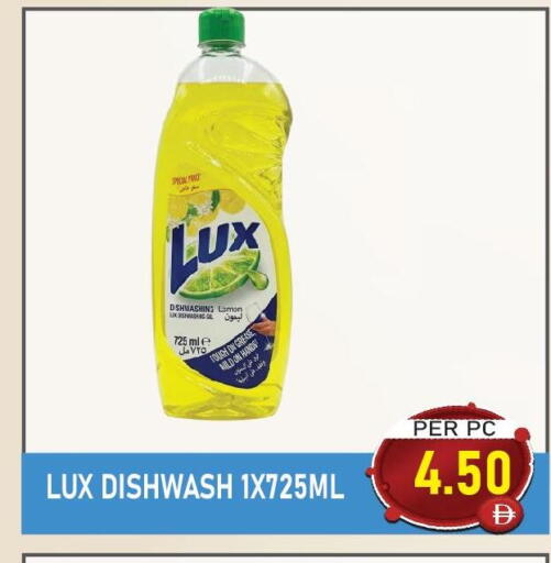 available at Plus mart in UAE - Dubai