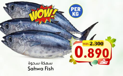 available at Al Qoot Hypermarket in Oman - Muscat