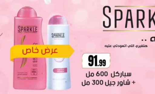 available at El Mahlawy Stores in Egypt - Cairo