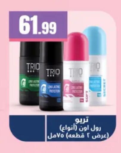 available at El Mahlawy Stores in Egypt - Cairo