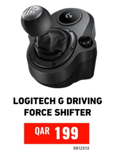 available at ديجيتال زون للتجارة in قطر - الوكرة