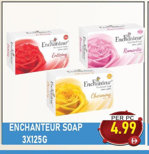 available at Plus mart in UAE - Dubai