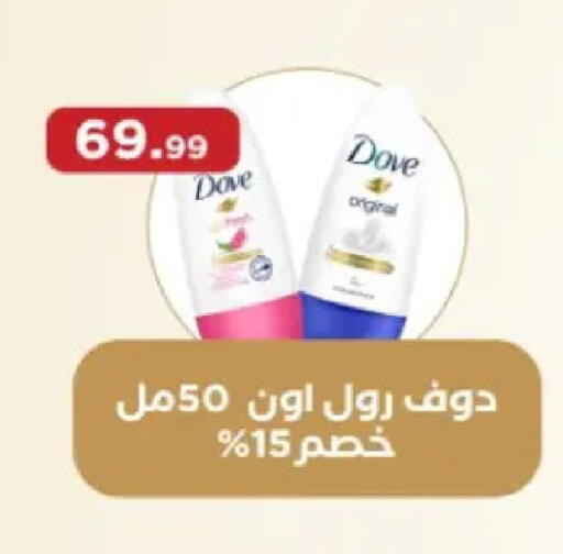 available at El Mahlawy Stores in Egypt - Cairo