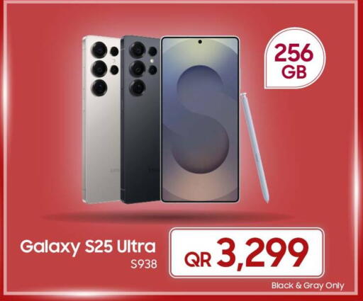 available at Techno Blue in Qatar - Al Rayyan