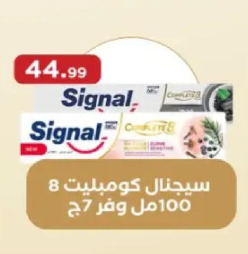 available at El Mahlawy Stores in Egypt - Cairo