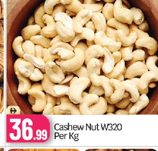 available at بيج مارت in الإمارات العربية المتحدة , الامارات - أبو ظبي