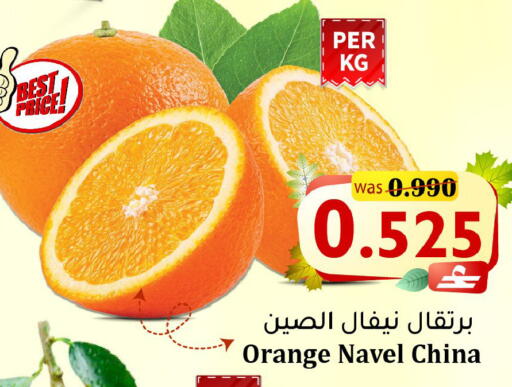 available at Al Qoot Hypermarket in Oman - Muscat