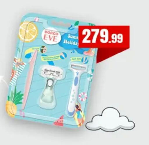 available at El Mahlawy Stores in Egypt - Cairo