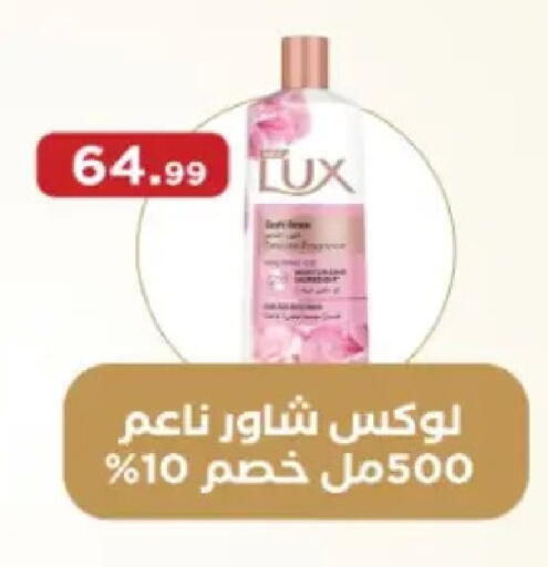 available at El Mahlawy Stores in Egypt - Cairo