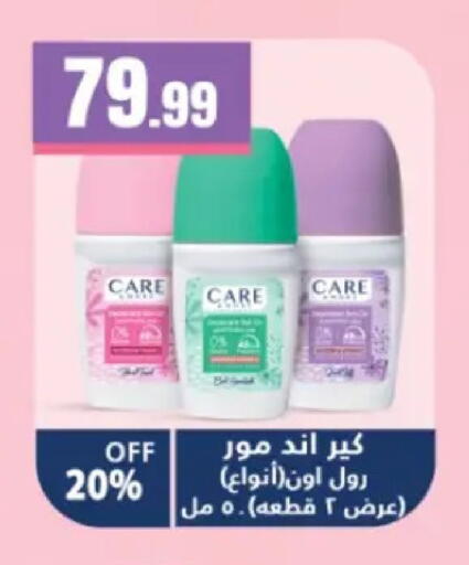 available at El Mahlawy Stores in Egypt - Cairo