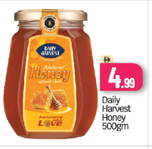 available at بيج مارت in الإمارات العربية المتحدة , الامارات - أبو ظبي