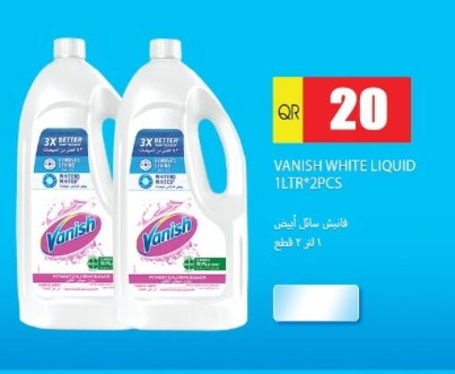 available at جراند هايبرماركت in قطر - الريان