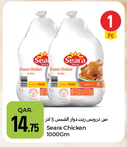 available at باريس هايبرماركت in قطر - الدوحة