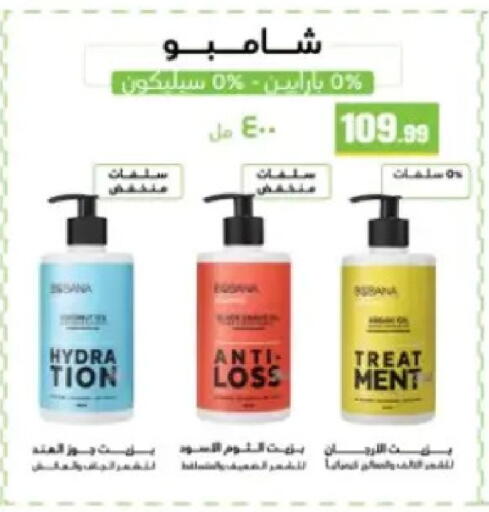 available at El Mahlawy Stores in Egypt - Cairo