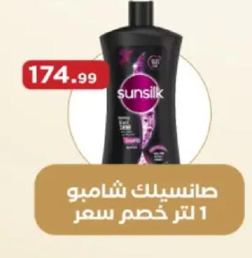 available at El Mahlawy Stores in Egypt - Cairo