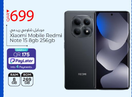 available at باريس هايبرماركت in قطر - الوكرة