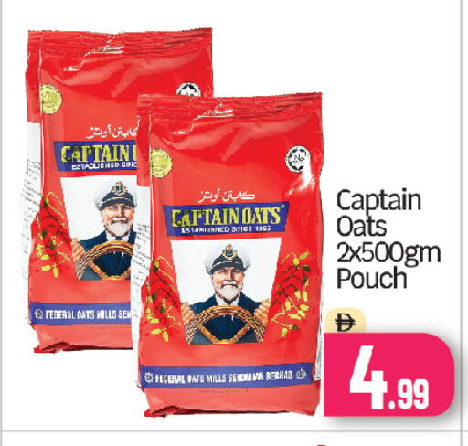 available at بيج مارت in الإمارات العربية المتحدة , الامارات - أبو ظبي