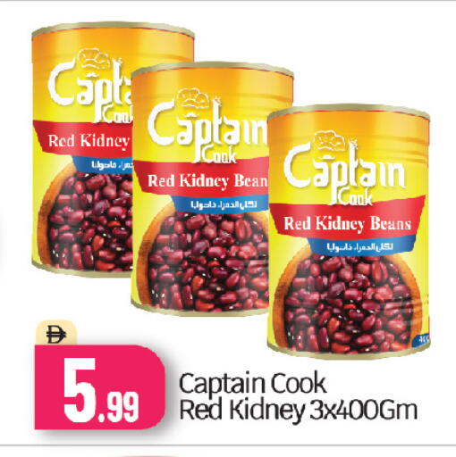 available at بيج مارت in الإمارات العربية المتحدة , الامارات - أبو ظبي