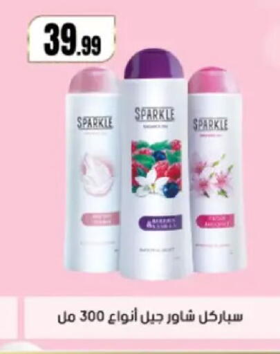 available at El Mahlawy Stores in Egypt - Cairo