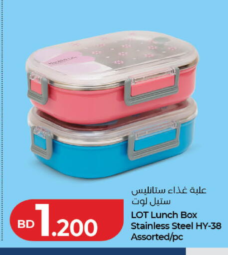 available at لولو هايبر ماركت in البحرين