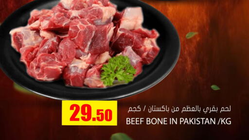 available at Grand Hypermarket in Qatar - Doha
