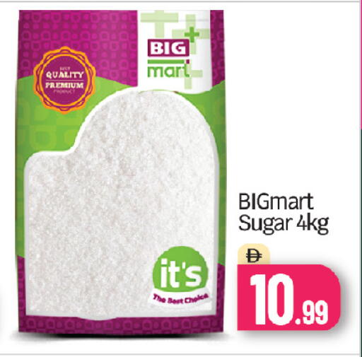 available at بيج مارت in الإمارات العربية المتحدة , الامارات - أبو ظبي