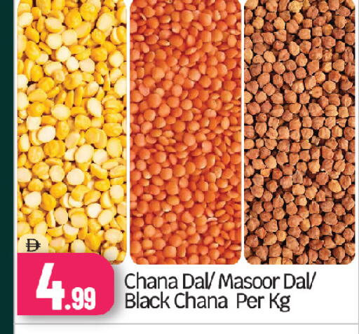 available at بيج مارت in الإمارات العربية المتحدة , الامارات - أبو ظبي