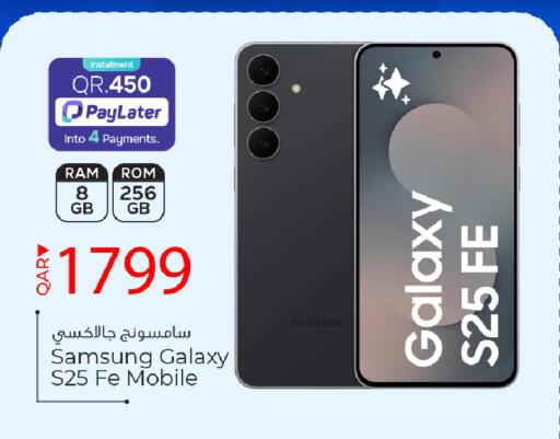 available at باريس هايبرماركت in قطر - الوكرة