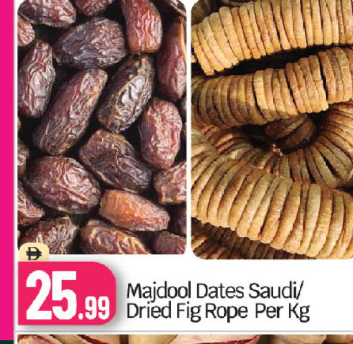 available at بيج مارت in الإمارات العربية المتحدة , الامارات - أبو ظبي