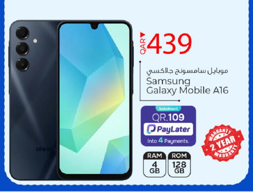 available at باريس هايبرماركت in قطر - الوكرة