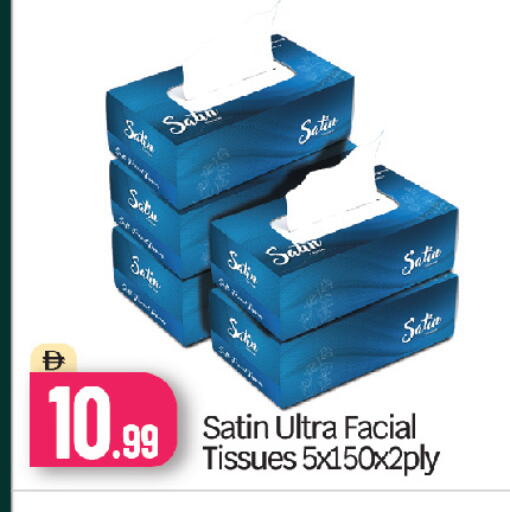 available at بيج مارت in الإمارات العربية المتحدة , الامارات - أبو ظبي