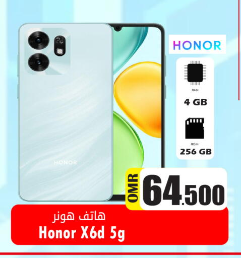 available at القوت هايبرماركت in عُمان - مسقط‎