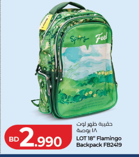 available at لولو هايبر ماركت in البحرين