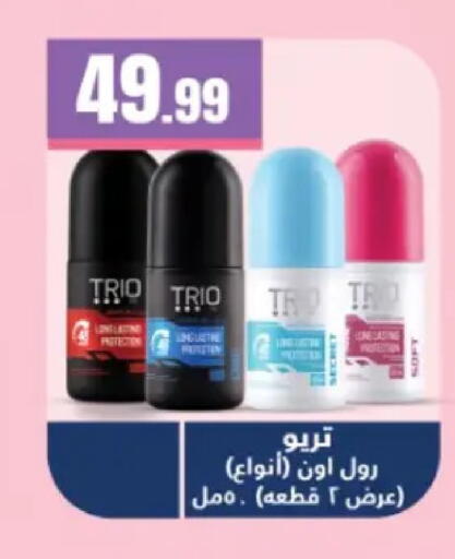 available at El Mahlawy Stores in Egypt - Cairo