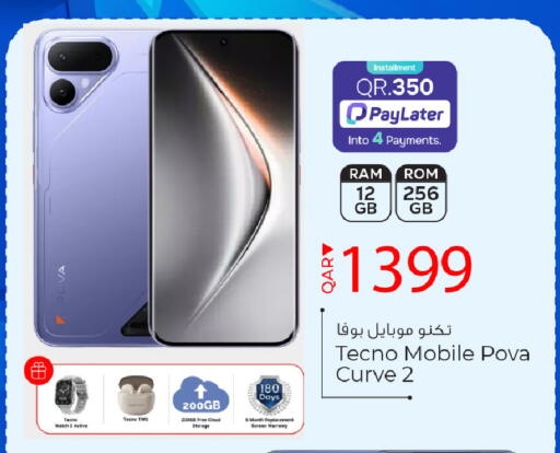 available at باريس هايبرماركت in قطر - الوكرة