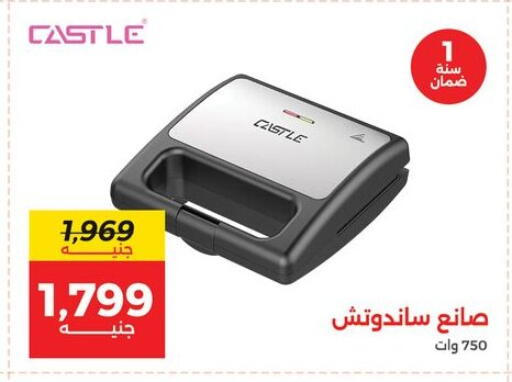 available at رنين in Egypt - القاهرة