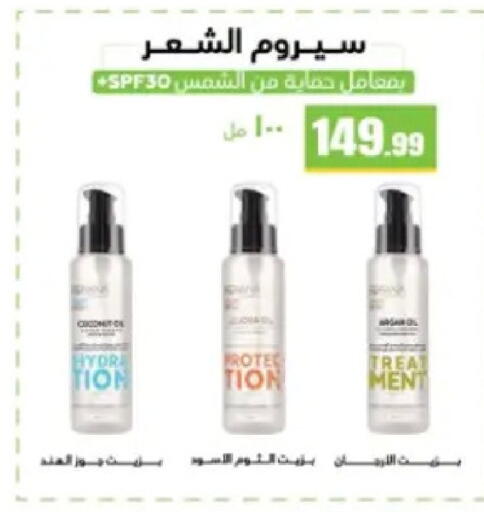 available at El Mahlawy Stores in Egypt - Cairo