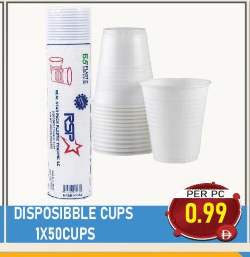 available at Plus mart in UAE - Dubai