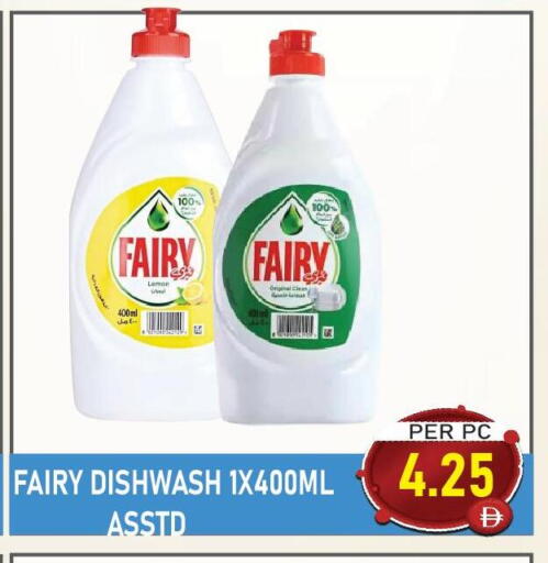 Lemon available at Plus mart in UAE - Dubai