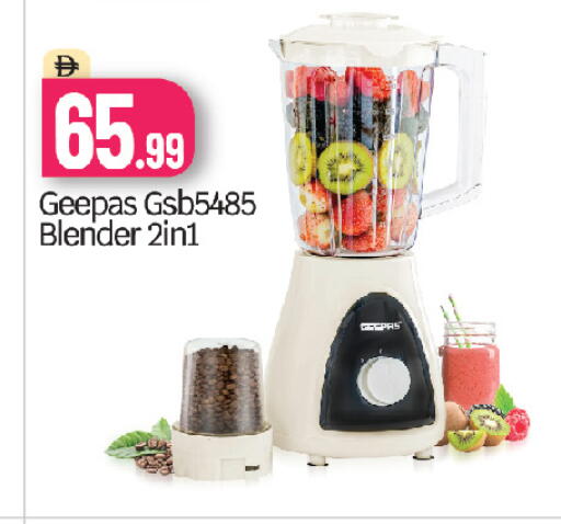 available at بيج مارت in الإمارات العربية المتحدة , الامارات - أبو ظبي