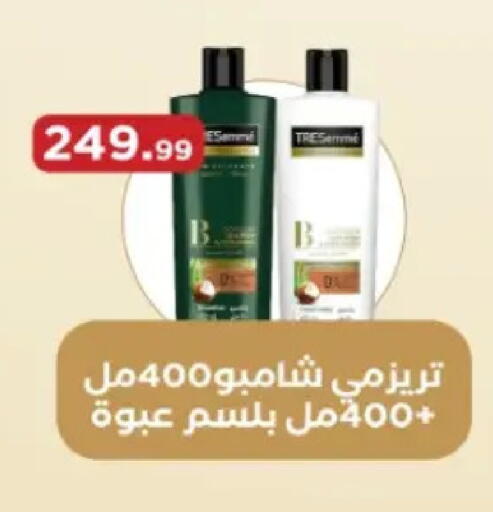 available at El Mahlawy Stores in Egypt - Cairo