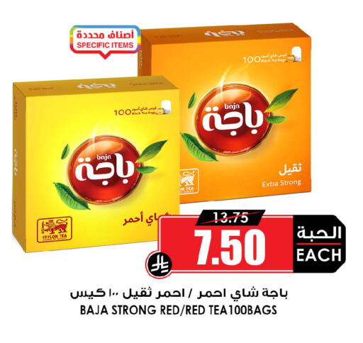 available at Prime Supermarket in KSA, Saudi Arabia, Saudi - Najran