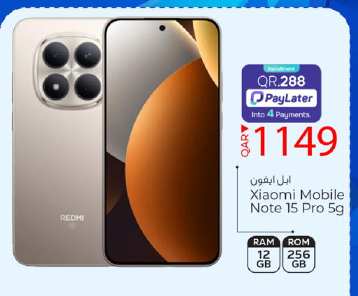 available at باريس هايبرماركت in قطر - الوكرة